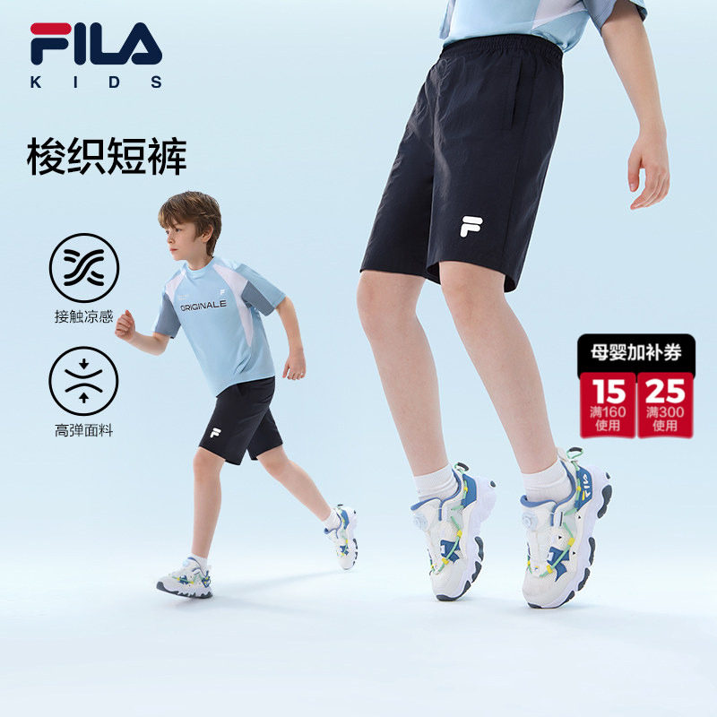 FILA斐乐儿童童装短裤2026年夏季新款男女童UPF50+运动凉感五分裤