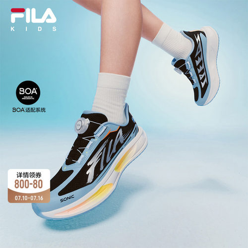 FILA斐乐男女中大童儿童跑鞋