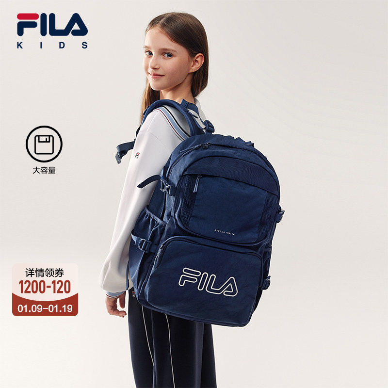 FILA 斐乐儿童书包2025新款男女童初中生大容量高年级双肩包背包,童装/婴儿装/亲子装,儿童双肩包,淘宝优惠券,粉丝福利购,淘宝优惠卷