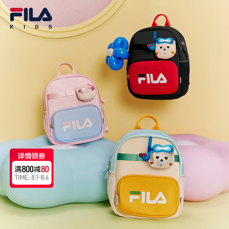 FILA斐乐男女童包类双肩包