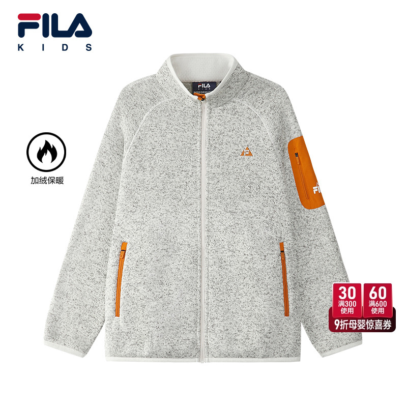 FILA斐乐儿童外套加绒2025冬季新款大小童运动上衣男女童校服神器