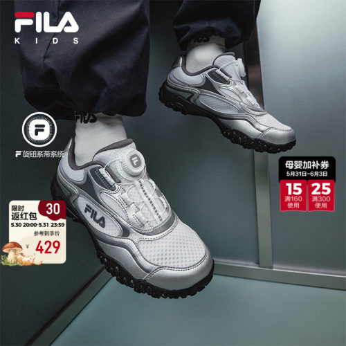 FILA斐乐男童女童儿童复古跑鞋