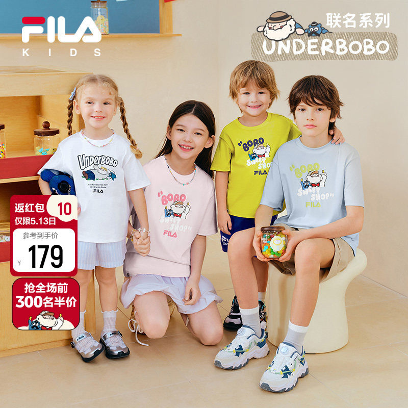 FILA斐乐儿童童装短袖T恤BOBO联名2025年夏季新款男女童上衣裤子