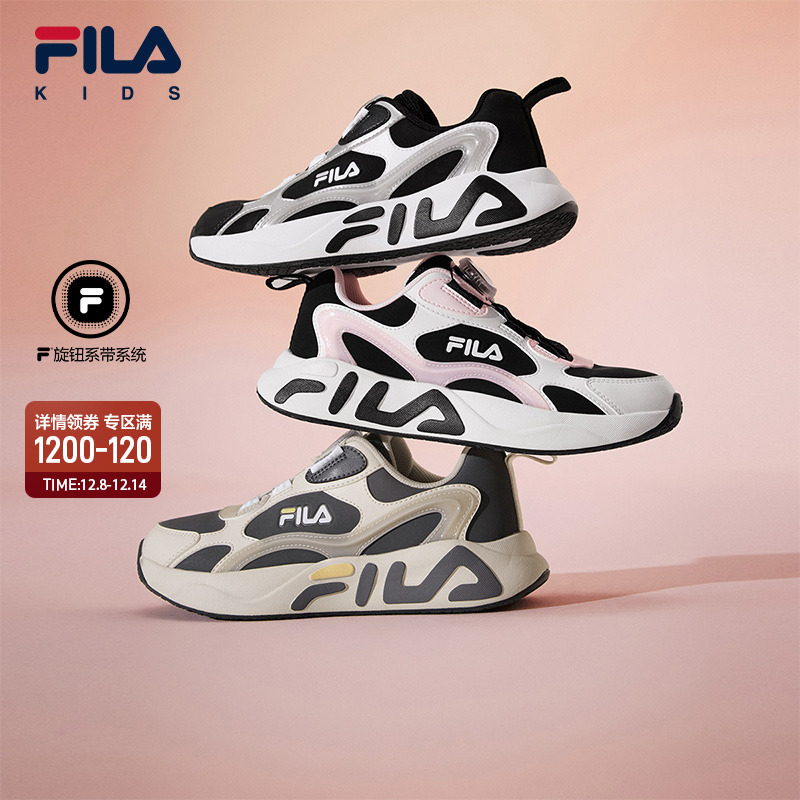 FILA斐乐儿童童鞋跑步鞋2025年冬季新款男女童中大童缓震运动鞋子