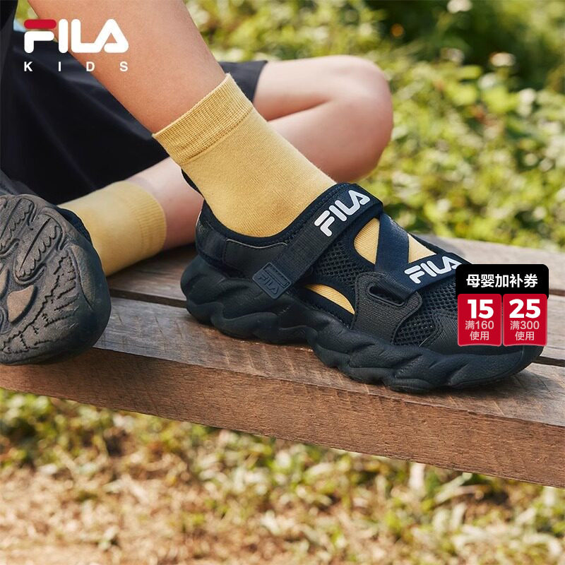 蕨草|FILA斐乐儿童童鞋玛丽珍包头凉鞋夏季缓震男女童运动鞋子