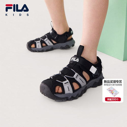 FILA斐乐男童女童儿童凉鞋