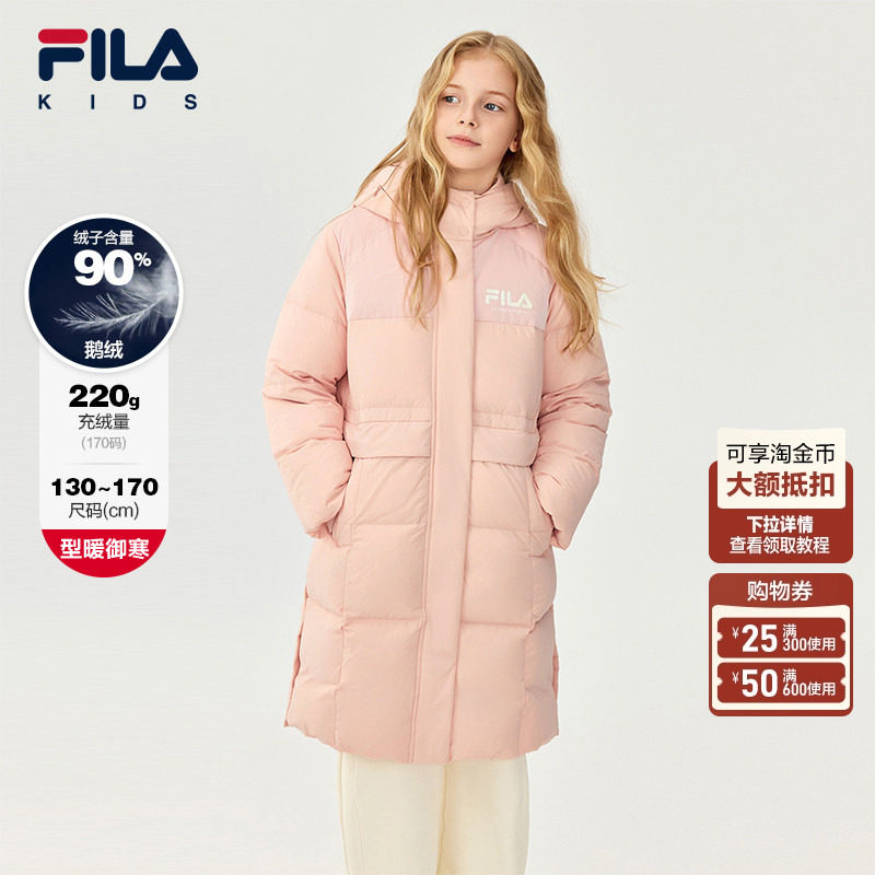 【钻石绒】FILA斐乐儿童鹅绒羽绒服2025冬季新款女童加厚保暖外套,童装/婴儿装/亲子装,羽绒服,淘宝优惠券,粉丝福利购,淘宝优惠卷
