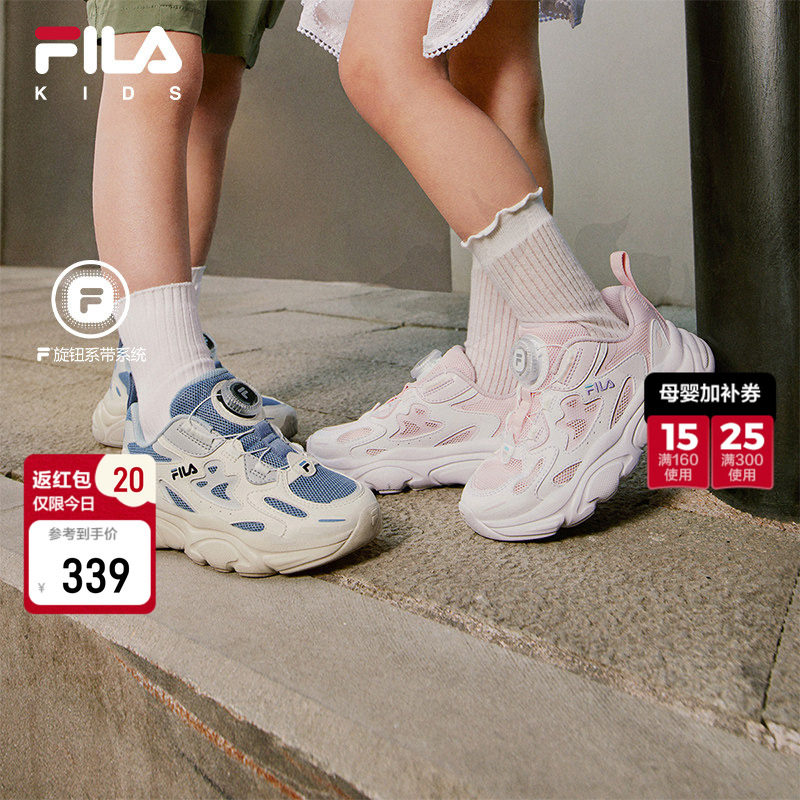 火星|FILA斐乐儿童童鞋跑步鞋夏季新款旋钮扣男女小童老爹运动鞋