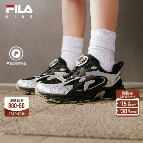 FILA斐乐儿童童鞋跑步鞋
