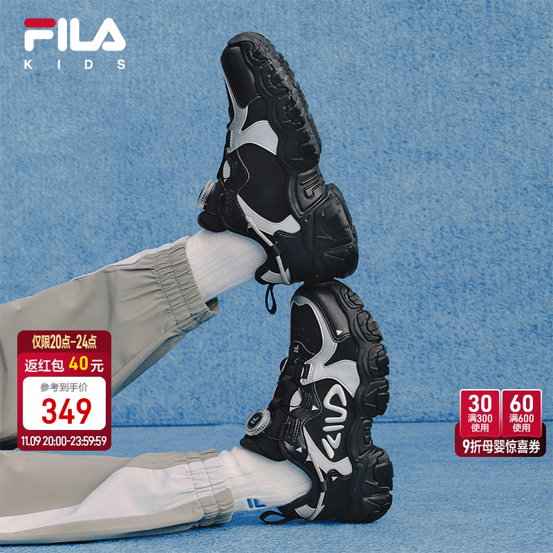 FILA斐乐男女儿童复古跑鞋