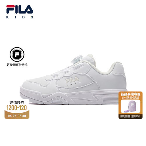FILA斐乐男童女童儿童经典板鞋