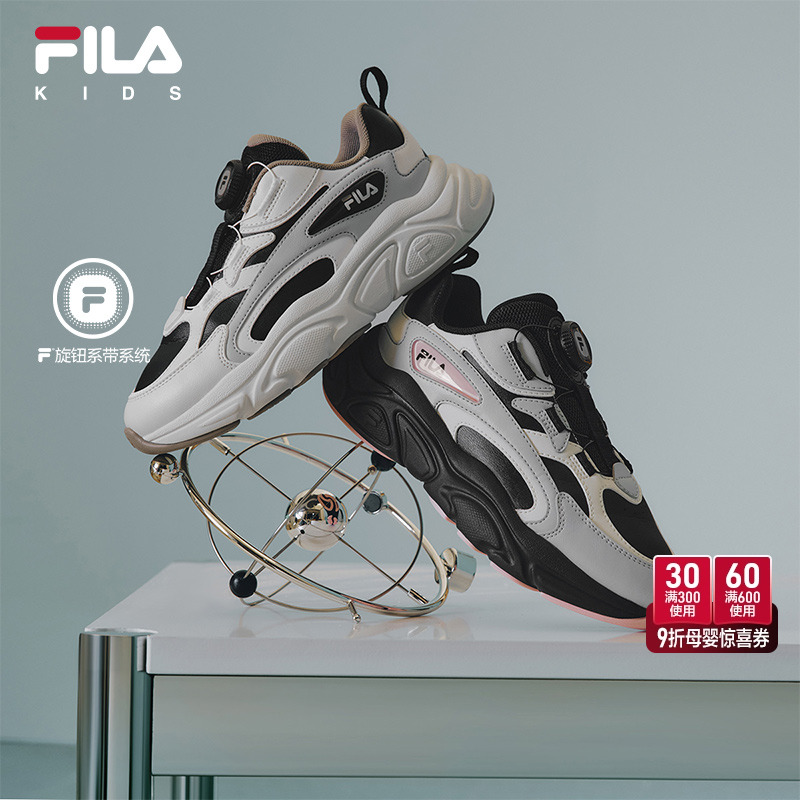 FILA斐乐儿童童鞋运动鞋2025秋冬季新款男女中大童火星旋钮跑步鞋