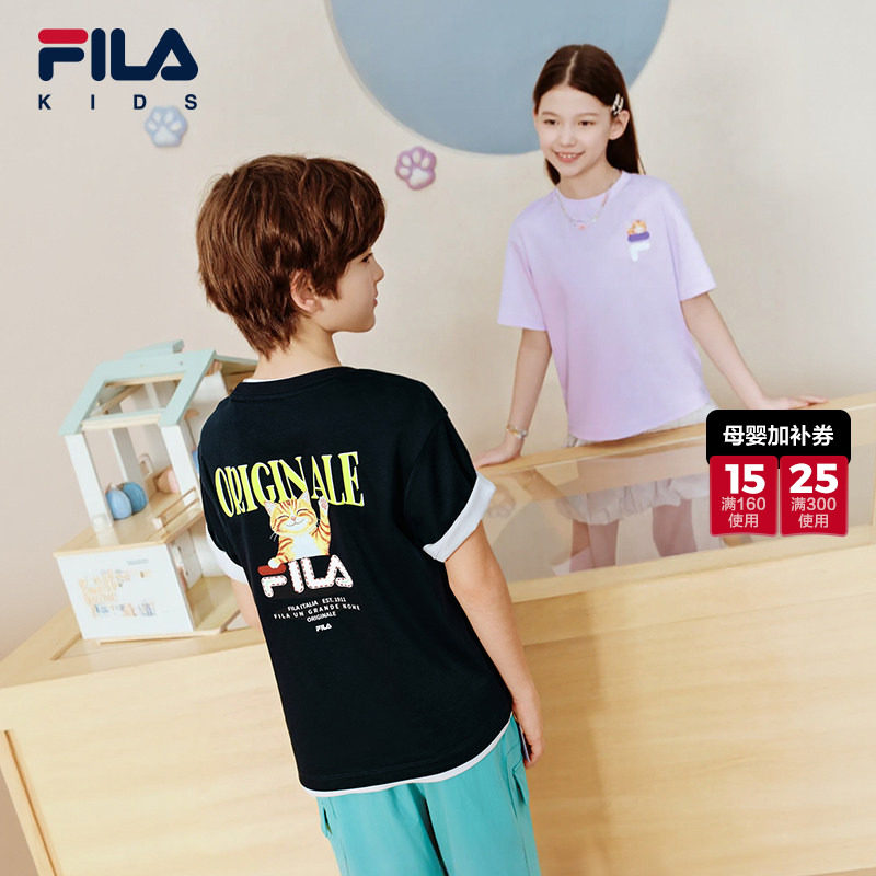 【斐云棉】FILA斐乐儿童短袖T恤2026夏季新款男女童纯棉上衣