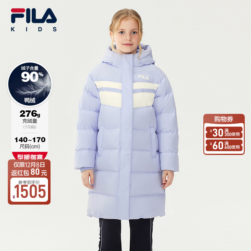 FILA斐乐女中大童长款羽绒服