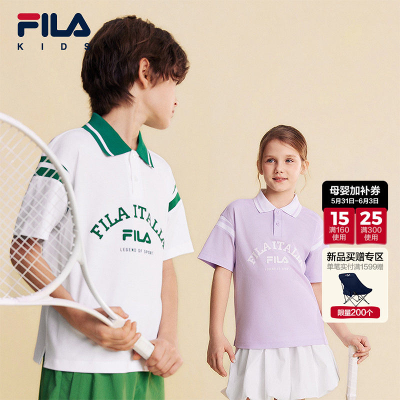 【液氨整理】FILA斐乐儿童短袖T恤2026夏季新款男女童网球POLO衫