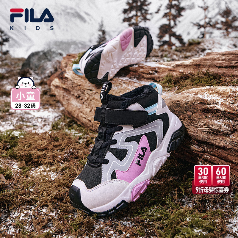 FILA斐乐男童女童棉鞋