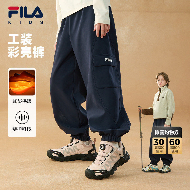 工装彩壳裤|FILA斐乐儿童长裤2026冬新款男女童防泼水加绒工装裤