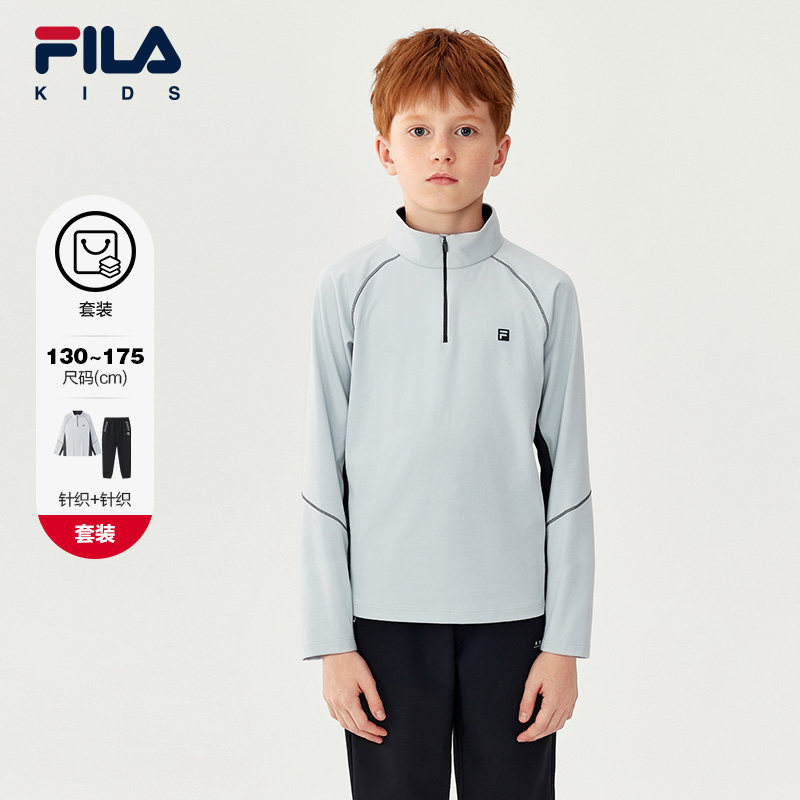 【套装】FILA斐乐儿童上衣长裤2025冬季新款男童中大童运动两