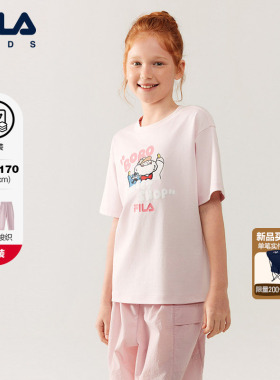 【套装】FILA X UNDERBOBO联名短袖长裤2026夏新款女中大童两件套