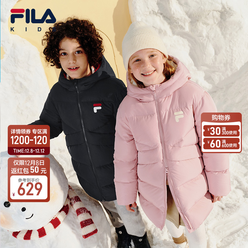 FILA斐乐儿童多彩中长羽绒服2025冬新款女童外套连帽宝宝保暖上衣