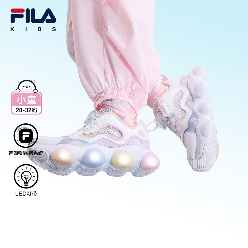 FILA斐乐小童运动闪灯鞋子