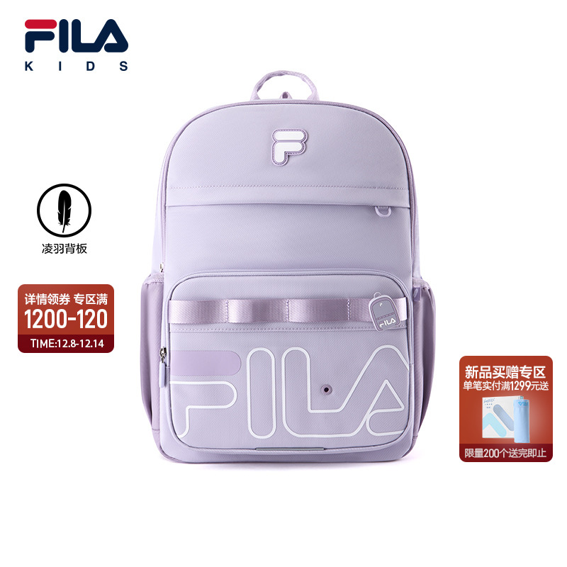 FILA斐乐男女中大童双肩包