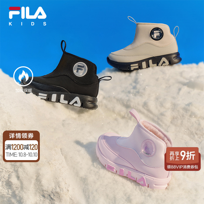 FILA斐乐男童女童棉鞋