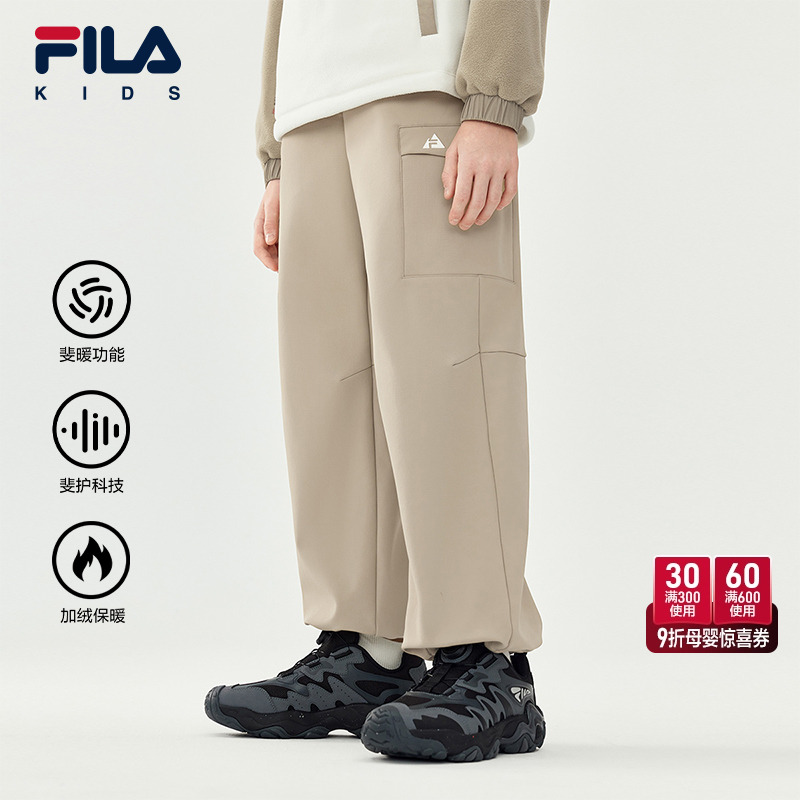FILA斐乐男中大童梭织长裤