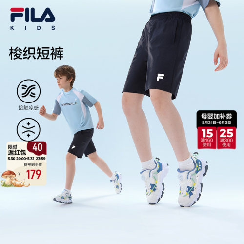 FILA斐乐男童梭织五分裤