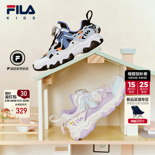 FILA斐乐小童儿童复古跑鞋