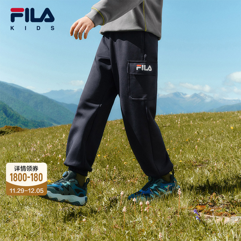 FILA斐乐男童针织长裤