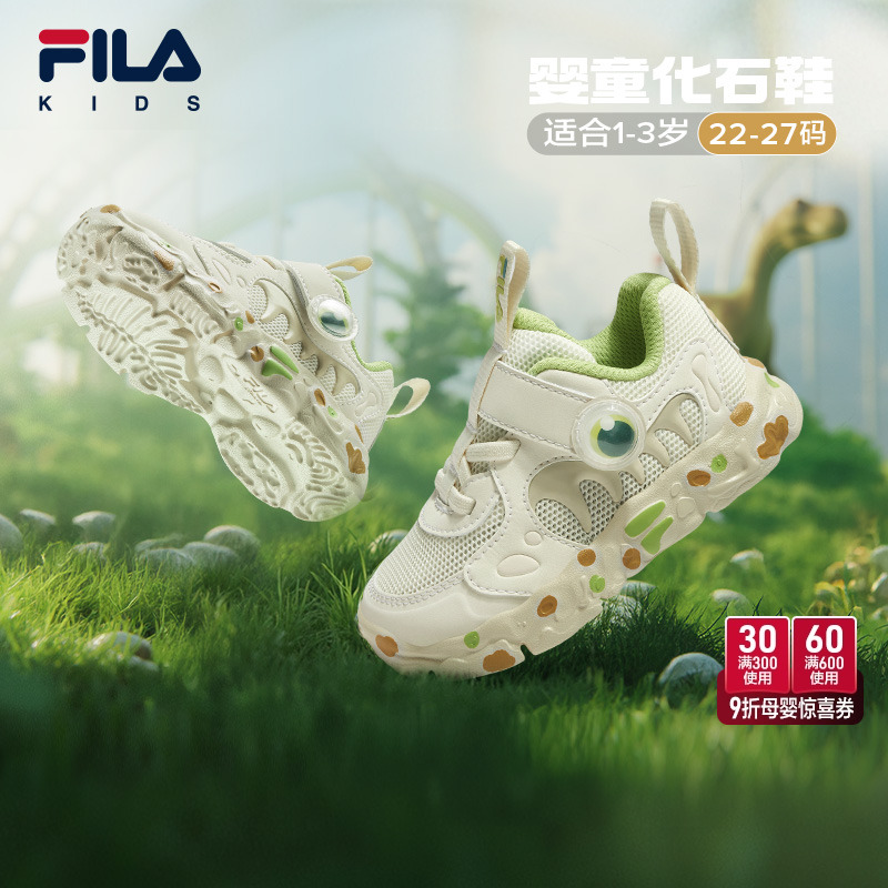 FILA斐乐男女小童儿童复古跑鞋