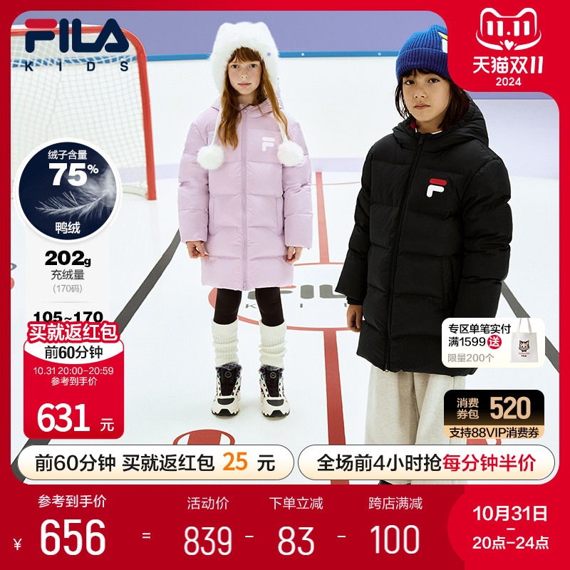 FILA斐乐童装儿童羽绒服男童女童2024冬季新款保暖宝宝中长款外套