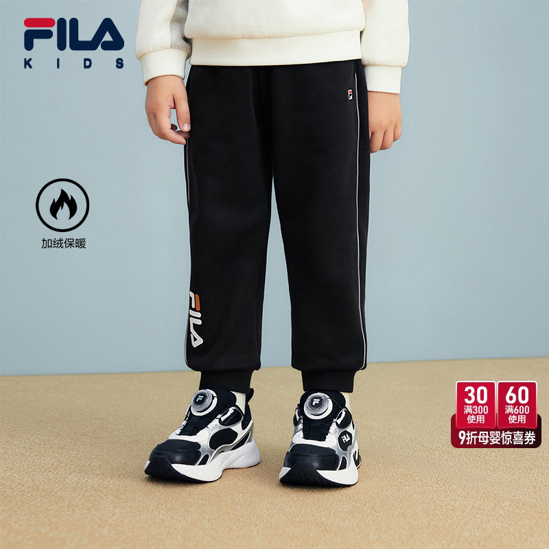 FILA斐乐男小童针织长裤