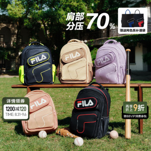 FILA斐乐儿童双肩包护脊减负一到六年级小学生书包 蝶翼魔法包