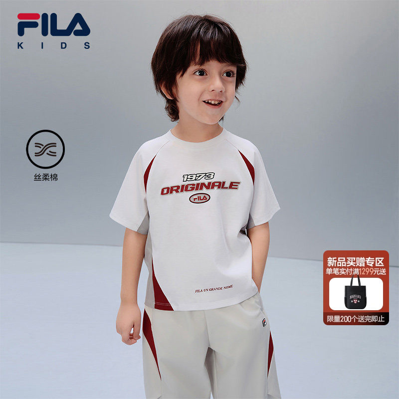 FILA斐乐儿童童装短袖2026年春季新款男童小童休闲宽松套头上衣,童装/婴儿装/亲子装,T恤,淘宝优惠券,粉丝福利购,淘宝优惠卷