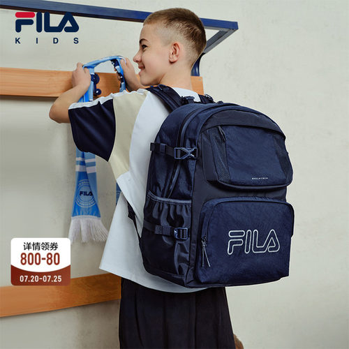FILA 斐乐儿童书包2026新款男女童大容量小学高年级初中生双肩包