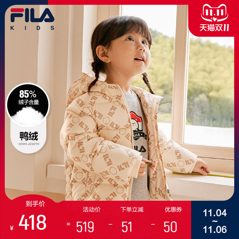 FILA 斐乐童装儿童羽绒服2023冬季新款男女婴幼抗菌驱螨保暖外套怎么看?