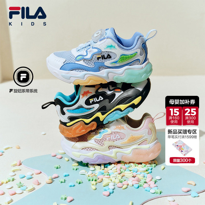 跳跳糖|FILA斐乐儿童童鞋运动鞋子2026年夏季新款男女小童闪