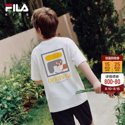 FILA斐乐男童针织短袖衫