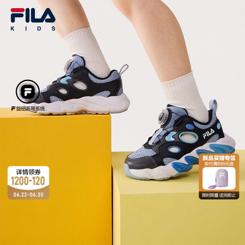 蕨草灯鞋|FILA斐乐儿童童鞋运动鞋2026夏季新款男女小童镂空跑鞋