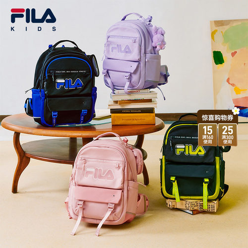 FILA斐乐男女中大童双肩包
