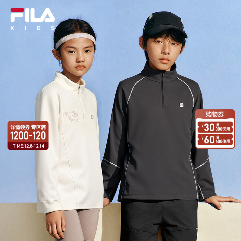 FILA斐乐蛋白T儿童T恤长袖2025秋季新款男女童打底衫青少年速干衣
