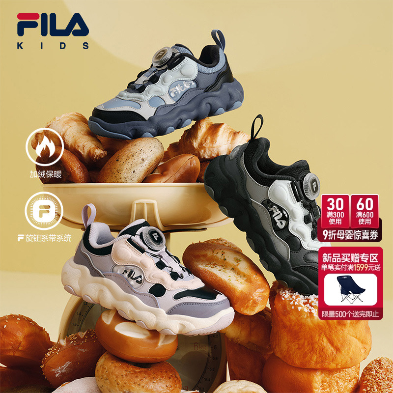 FILA斐乐小童儿童经典篮球鞋