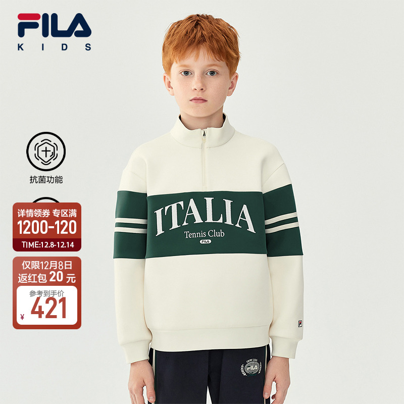 FILA斐乐男中大童套头卫衣