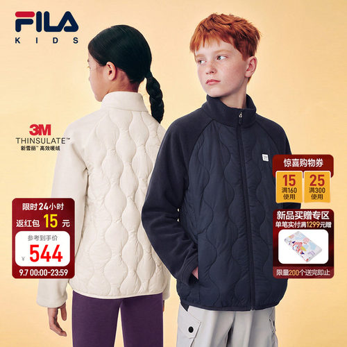 FILA斐乐儿童大童棉服