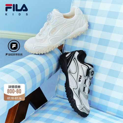 苏珊鞋|FILA斐乐儿童童鞋跑鞋夏季男女童运动鞋子