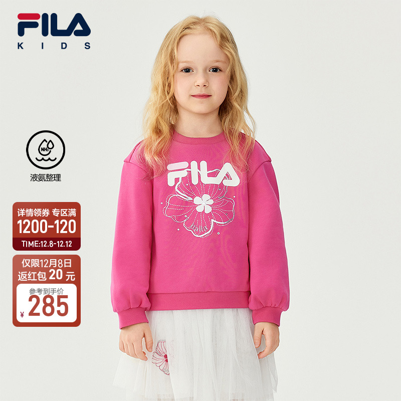 FILA斐乐女小童套头卫衣