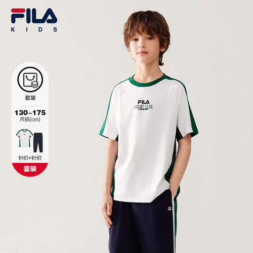 FILA斐乐男中大童休闲套装