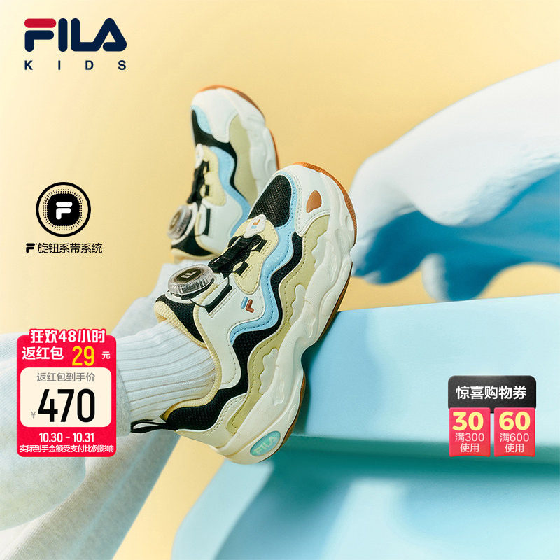 星愿 南|FILA斐乐儿童26冬季新款男女小童轻便防滑篮球鞋运动鞋